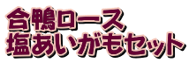 �������[�X �����������Z�b�g