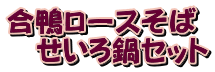 �������[�X���� �@�������Z�b�g