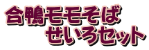 ������������ �@�@������Z�b�g