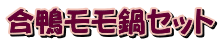 ����������Z�b�g