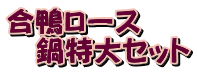 �������[�X �@�����Z�b�g